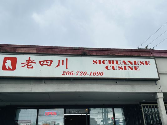 Sichuanese Cuisine by null
