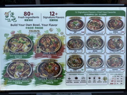 Menu photo 2 Tang Bar San Mateo, CA