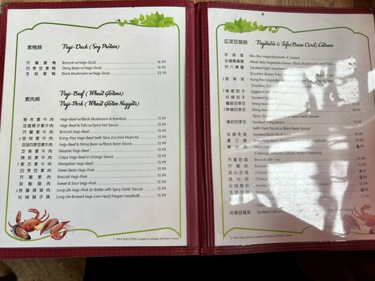 Menu photo 1 Long Life Vegi House Berkeley, CA Menu photo 1 Long Life Vegi House Berkeley, CA