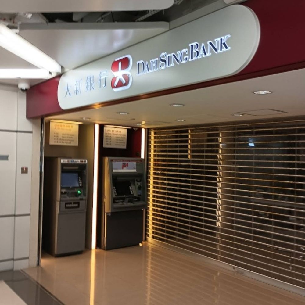 The Best 10 Banks & Credit Unions near 渣打銀行馬鞍山分行及優先理財服務中心- Yelp