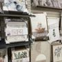 Photo of HomeGoods