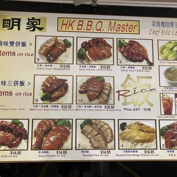 HK B.B.Q. Master - Menu - Barbeque Near Me - Richmond, British Columbia