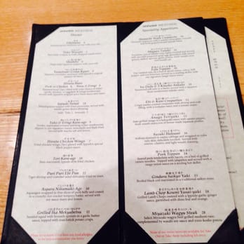IPPUDO Westside - Appetizer menu - Ramen Near Me - New York, New York IPPUDO Westside - Appetizer menu - Ramen Near Me - New York, New York