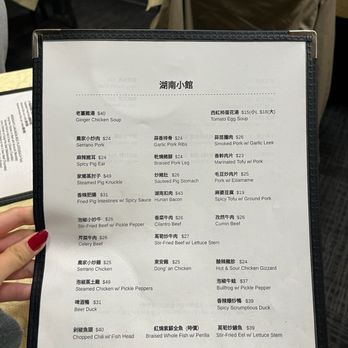 Henry's Hunan Restaurant - menu |IG: @socalsnomnoms - Chinese Near Me - San Francisco, California Henry's Hunan Restaurant - menu |IG: @socalsnomnoms - Chinese Near Me - San Francisco, California