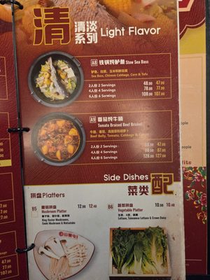 Menu photo 8 Happy Valley Village Toronto, ON Menu photo 8 Happy Valley Village Toronto, ON