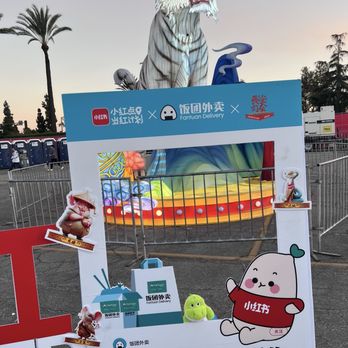 Los Angeles Lantern Art Expo - Festivals Near Me - Arcadia, California Los Angeles Lantern Art Expo - Festivals Near Me - Arcadia, California