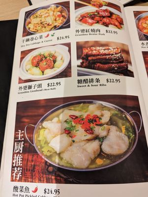 Menu photo 3 Baodega New York, NY Menu photo 3 Baodega New York, NY