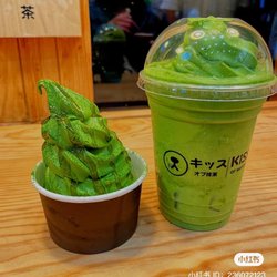 Matcha soft serve and matcha float