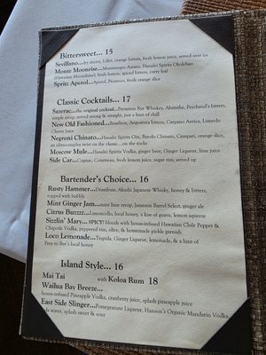 Menu photo 1 Hukilau Lanai Kapaa, HI Menu photo 1 Hukilau Lanai Kapaa, HI