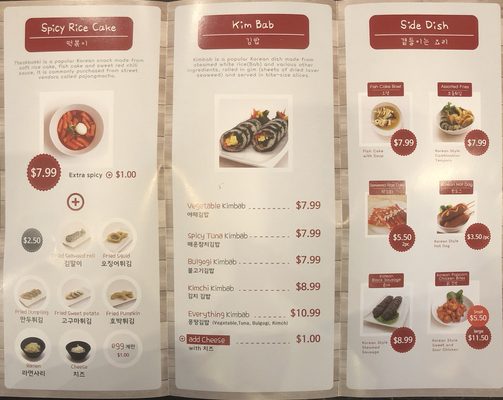 Menu photo 7 The Gochujang New York, NY Menu photo 7 The Gochujang New York, NY