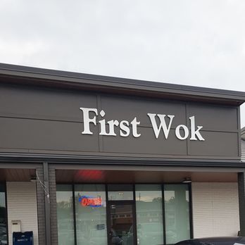 First Wok - Entrance - Chinese Near Me - Indianapolis, Indiana First Wok - Entrance - Chinese Near Me - Indianapolis, Indiana