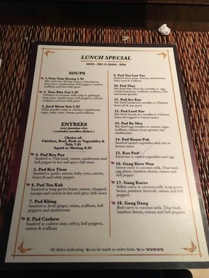 Menu photo 3 Taste of Thai Basking Ridge, NJ Menu photo 3 Taste of Thai Basking Ridge, NJ