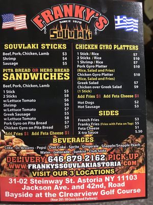 Menu photo 4 Franky’s Souvlaki Bayside, NY Menu photo 4 Franky’s Souvlaki Bayside, NY