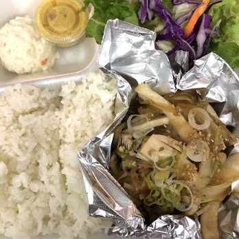 Akane Chaya - hamburg steak plate with salad rice and onion/mushroom/sweet soy ginger sauce, goes well with  rice - Japanese Near Me - Gardena, California