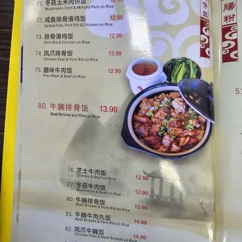 Good Taste Casserole Rice - Unionville - Menu - 2024-04-07 - Chinese Near Me - Markham, Ontario Good Taste Casserole Rice - Unionville - Menu - 2024-04-07 - Chinese Near Me - Markham, Ontario