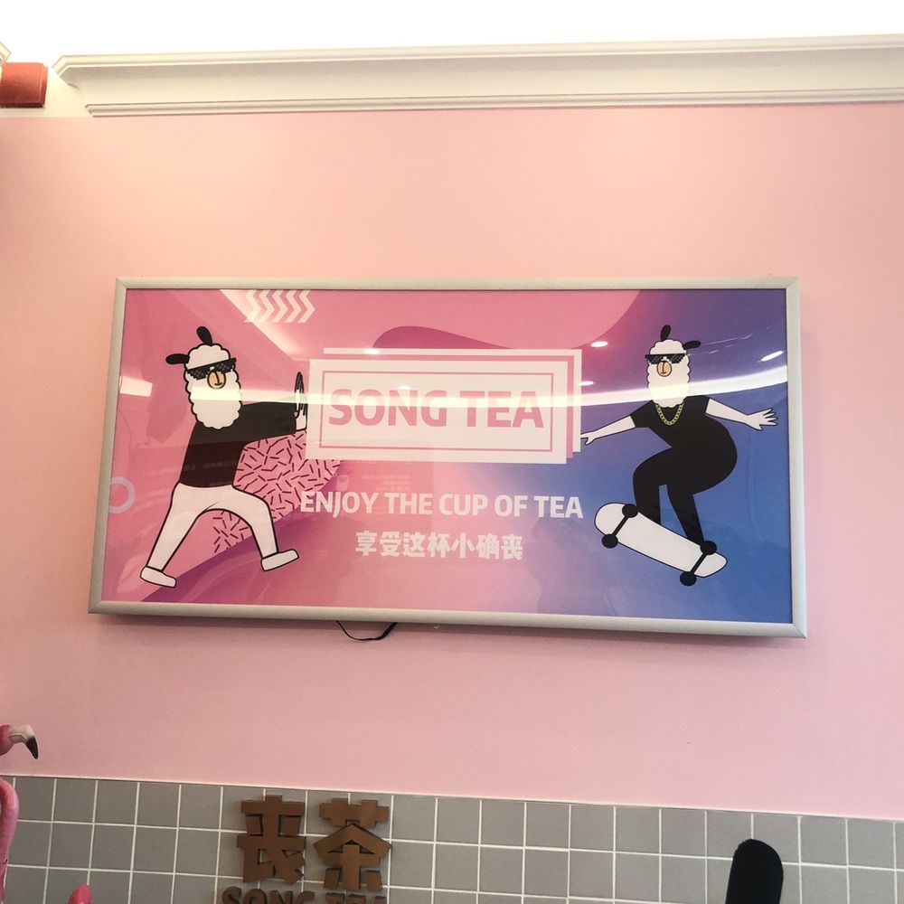 Song Tea - a woman on a skateboard and a man on a skateboard - Bubble Tea Near Me - Richmond Hill, Ontario