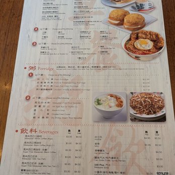 Ipoh Kopitiam - Malaysian Near Me - Alhambra, California Ipoh Kopitiam - Malaysian Near Me - Alhambra, California