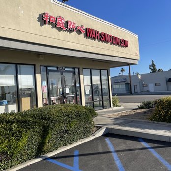 Wah Sing Dim Sum - Dim Sum Near Me - San Gabriel, California Wah Sing Dim Sum - Dim Sum Near Me - San Gabriel, California