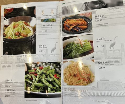 Hunan Cuisine by null