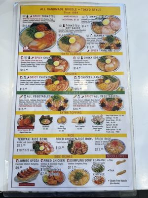 Menu photo 5 VENICE RAMEN Marina Del Rey, CA Menu photo 5 VENICE RAMEN Marina Del Rey, CA