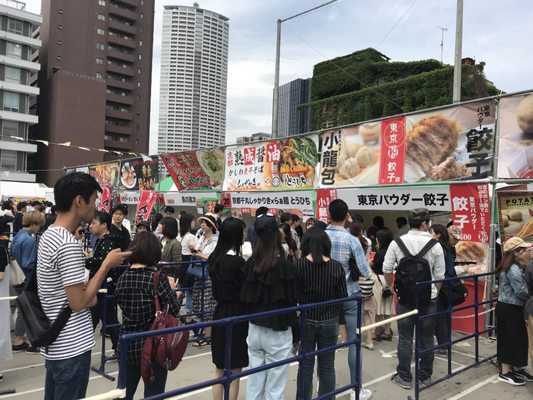 Nakanoshima Park by null