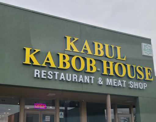 Kabul Kabob House by null