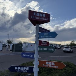 Ebisu Japanese Lifestyle Store
