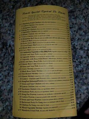 Menu photo 8 Jin Sing Restaurant Oakland, CA