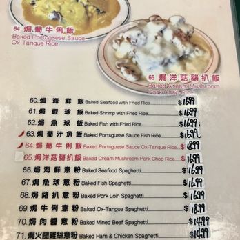 Litz Restaurant - Singaporean Near Me - Monterey Park, California