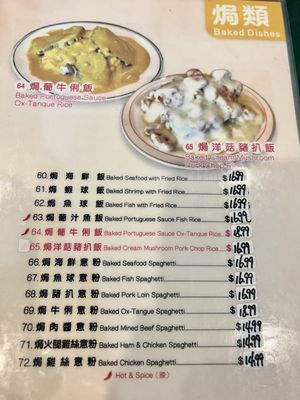Menu photo 8 Litz Restaurant Monterey Park, CA Menu photo 8 Litz Restaurant Monterey Park, CA