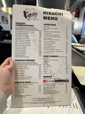 Menu photo 5 Kyoto Shelby Shelby Township, MI