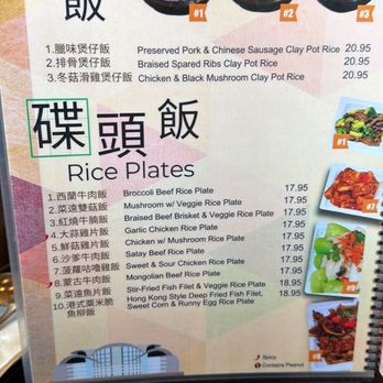 Venus Cafe - Clay Pot Menu - Coffee & Tea Near Me - San Jose, California Venus Cafe - Clay Pot Menu - Coffee & Tea Near Me - San Jose, California