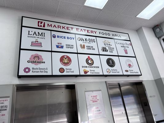 H Mart Long Island City by null