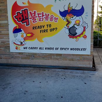 Kimchi Mart - International Grocery Near Me - Hollywood, Florida Kimchi Mart - International Grocery Near Me - Hollywood, Florida
