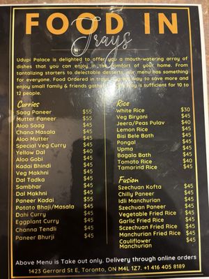 The Udupi Palace by null