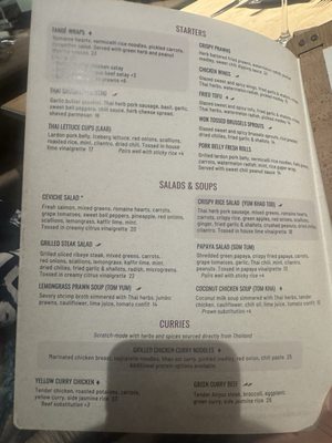 Menu photo 8 Tande Thai The Colony, TX Menu photo 8 Tande Thai The Colony, TX