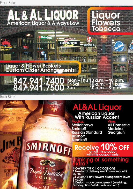 AL & AL LIQUORS Updated September 2024 400 W Dundee Rd, Buffalo