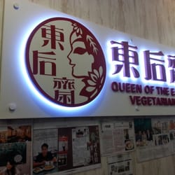 Queen of the East Vegetarian