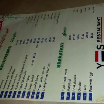 YS Mandi Restaurant - Menu for YS Restaurant - Middle Eastern Near Me - Tempe, Arizona YS Mandi Restaurant - Menu for YS Restaurant - Middle Eastern Near Me - Tempe, Arizona