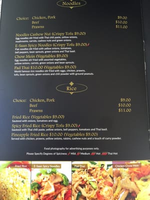 Menu photo 4 E-Saan Thai House Sonoma, CA Menu photo 4 E-Saan Thai House Sonoma, CA