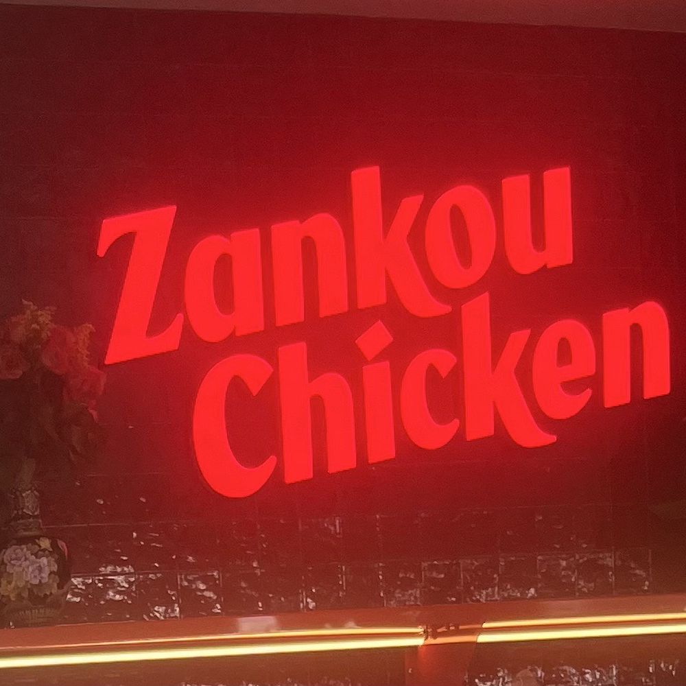 Inside Signage