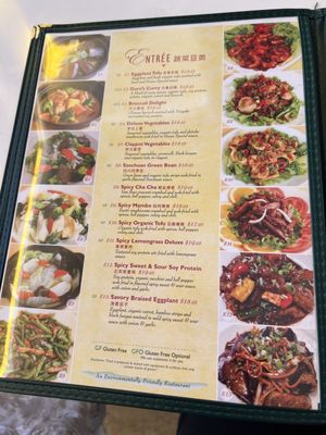 Menu photo 1 Loving Hut San Francisco, CA Menu photo 1 Loving Hut San Francisco, CA