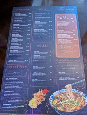 Menu photo 1 Tamarind Thai Cuisine Latham, NY