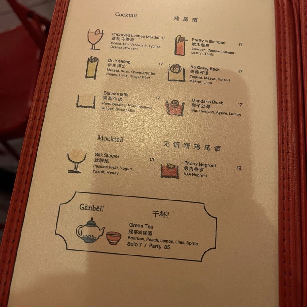 MáLà Project Bryant Park - Menu - Dim Sum Near Me - New York, New York MáLà Project Bryant Park - Menu - Dim Sum Near Me - New York, New York