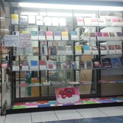 Librería y Papelería Burrel