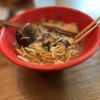 Fuji Ramen gift card