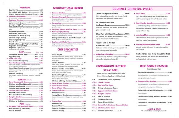 Menu photo 2 Char Koon Noodle Express Windsor, CT