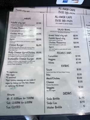 Menu photo 2 Al-Amir Cafe Cincinnati, OH