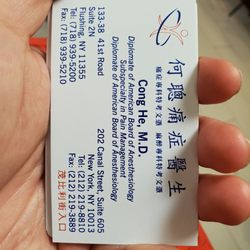 Cong He, MD - Business Card