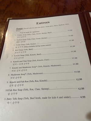 So Gong Dong Tofu House by null